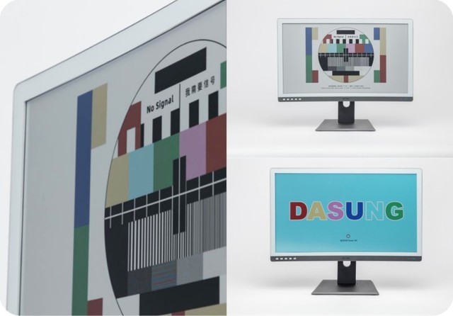 北京大上科技发布全球首款25.3英寸彩色墨水屏显示器