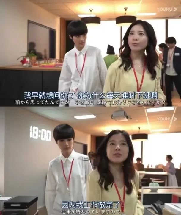 ㊟《我,到点下班》