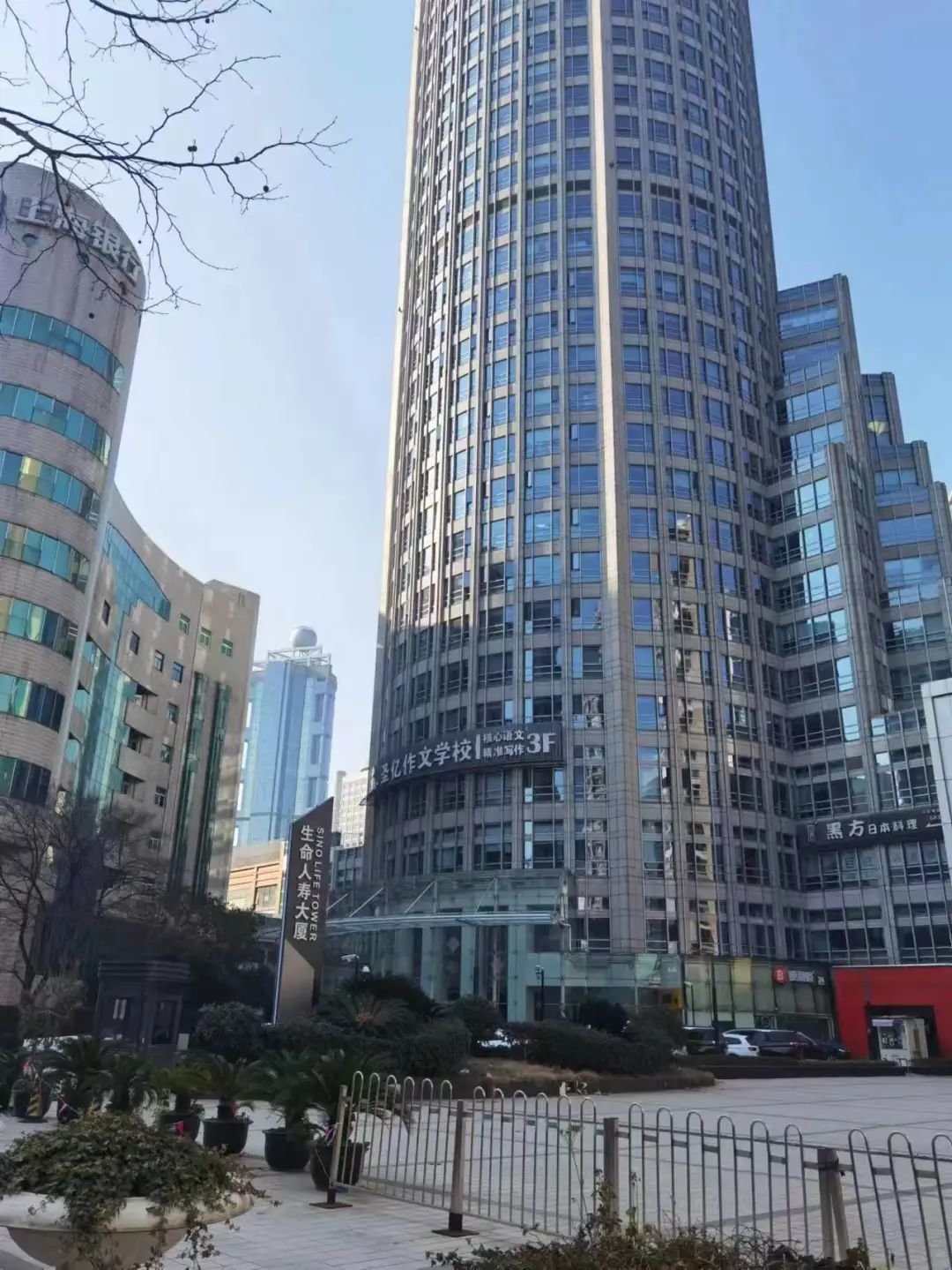 图 | 赵晴去的婚介所就在这栋写字楼中