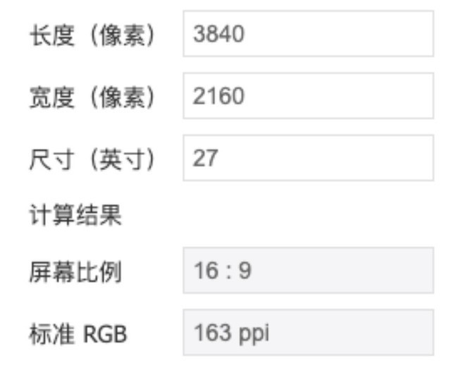 2.5K惠普战66六代酷睿版同画输出 对比1080P/2K/4K显示器画面精度