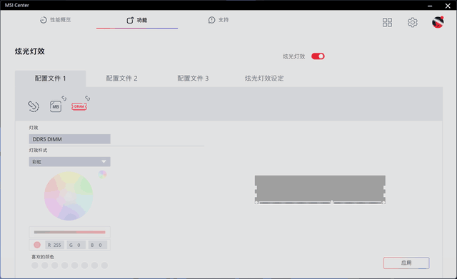 【有料评测】朗科Z RGB DDR5-7200内存评测 7800MT/s超频达成