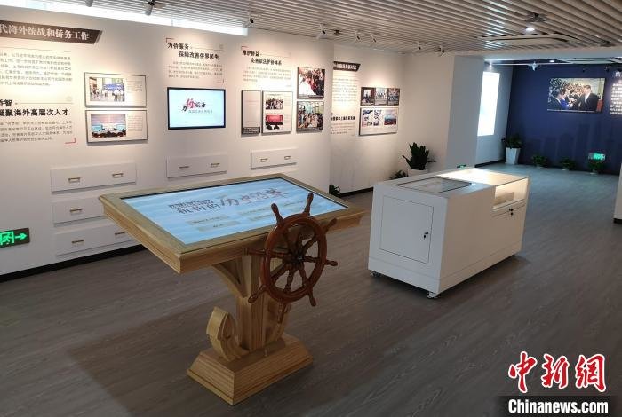 “同心百年”上海侨史发展陈列展。　范宇斌 摄