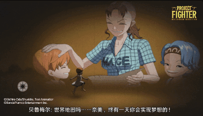 腾讯最会做漫改的工作室!2024年手握两款王炸新品,PVP实机让玩家直呼帅爆