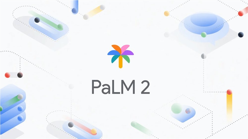 谷歌最新的人工智能大型语言模型PaLM2在训练中使用的文本数据是其前身的近五倍