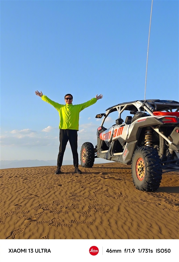 去试车了!雷军现身新疆沙漠:全地形车抢镜