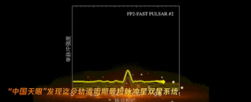 科技强国,总书记念兹在兹