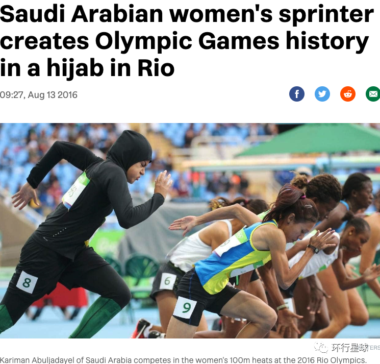 2016年里约奥运会，沙特派出的4名女选手均在境外训练，其中卡里曼“全副武装”参加了女子100米预赛。卡里曼在美国上大学，她说正是看到阿塔尔参加伦敦奥运，自己才开始跑步。