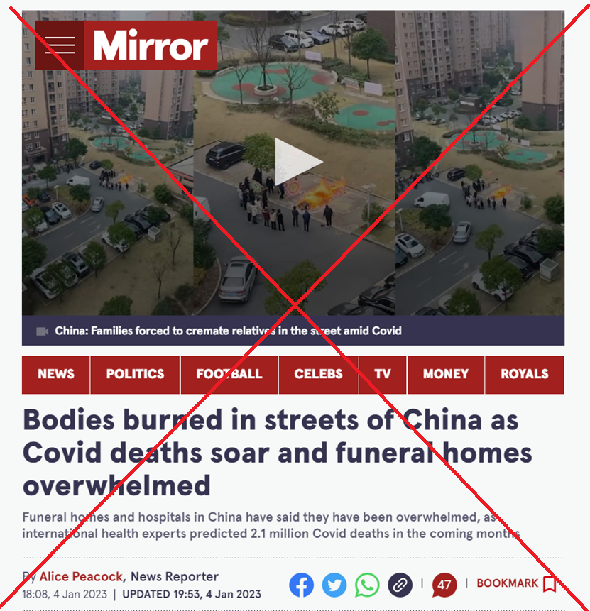 核查:新冠疫情迫使中国家庭当街焚化尸体?