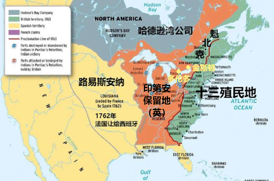 ▲英国对北美殖民地的划分