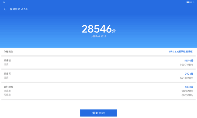 评测:ZUI14配天骄学堂 联想小新Pad性能应用全解读