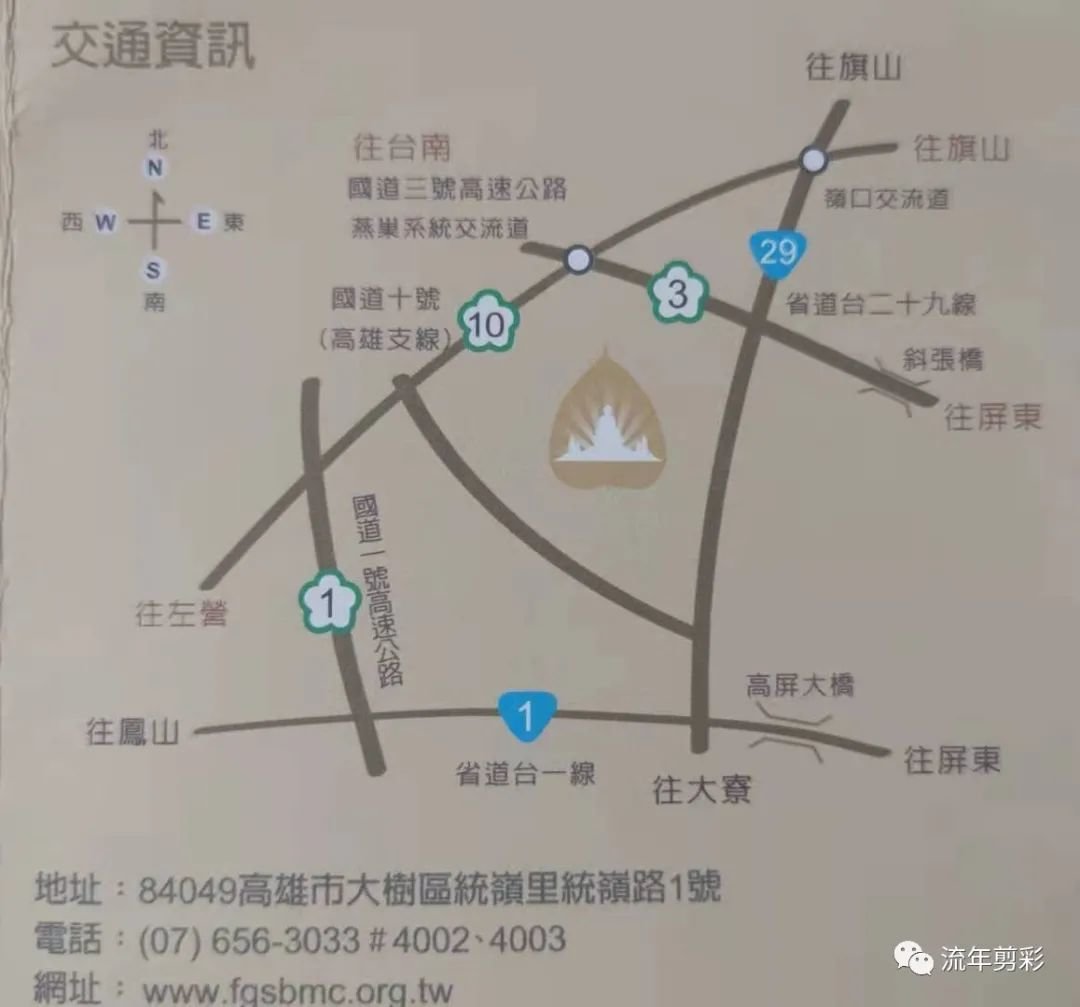 星云大师创建的“南台佛都”佛光山佛院——恢宏震撼!