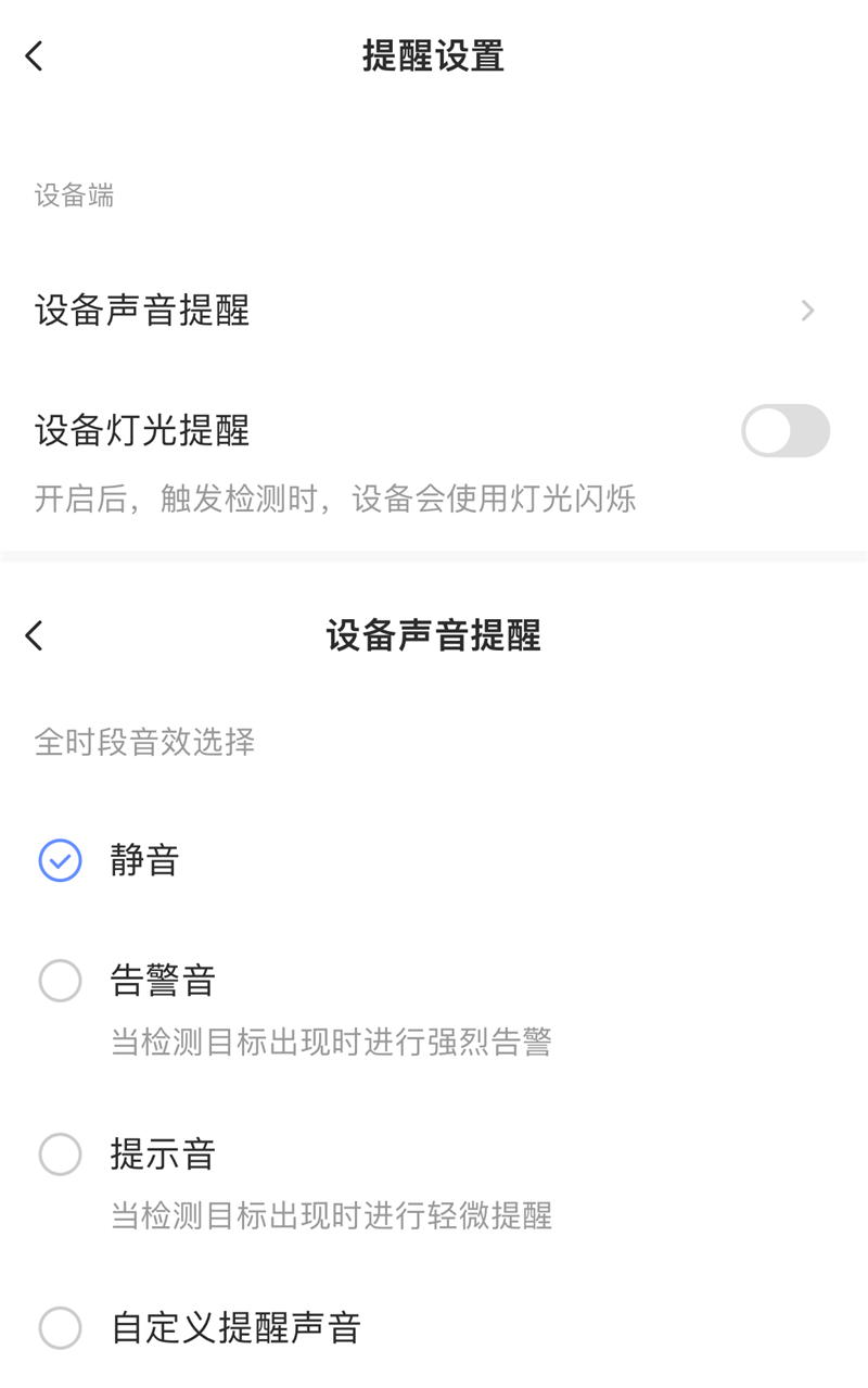 有灯座就能装 看家护院很省心!萤石C8b-4G版智能家居摄像机评测
