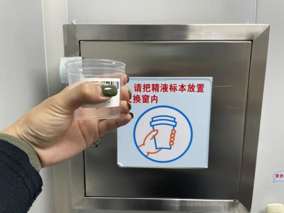 精子传递窗另一端,有工作人员。/新周刊记者摄