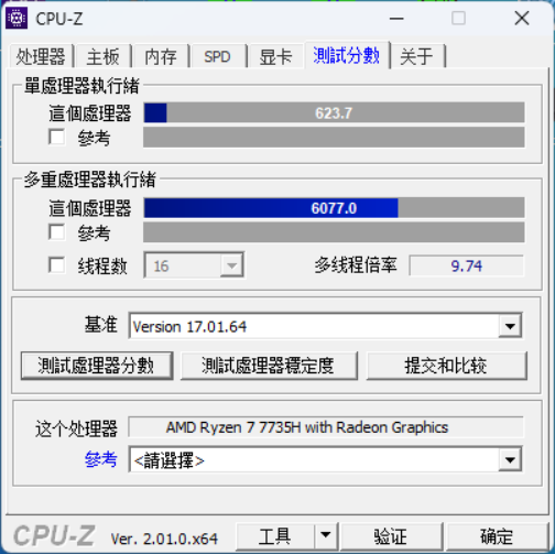 3999元无敌性价比!R7 7735HS游戏本性能实测