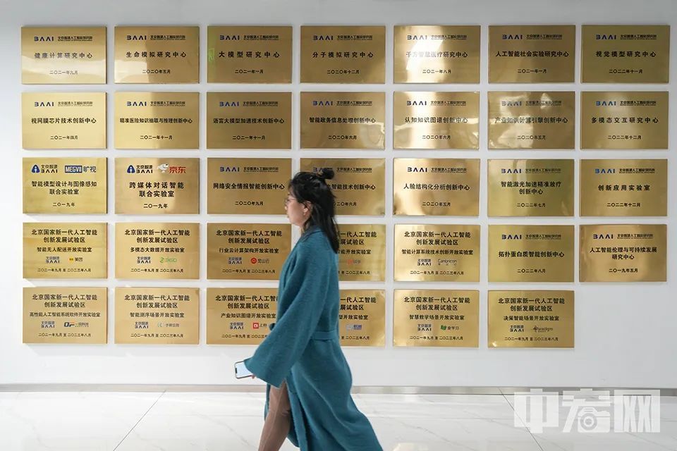 人工智能还可以促进创新创业，推动科技创新和产业升级，为北京数字经济的高质量发展注入新的动力。通过人工智能技术的应用，可以提升北京的经济发展水平，推动数字经济的高质量发展。中宏网记者 富宇 摄
