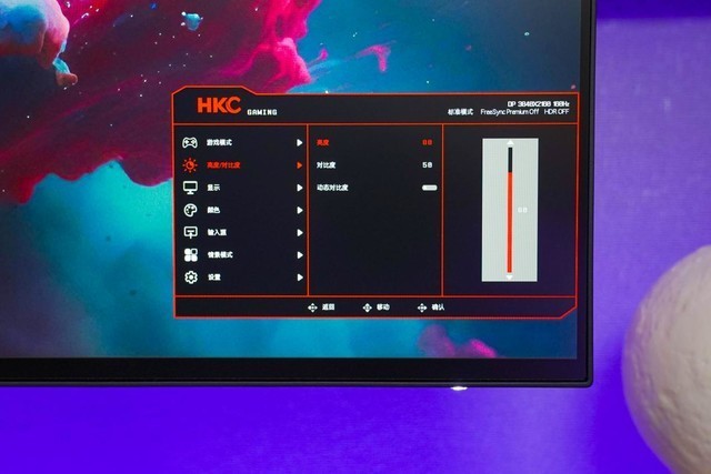 HKC MG27U评测:专业显示 极致电竞