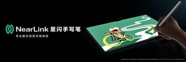 华为MatePad Pro 13.2英寸震撼发布 重树移动办公体验新标杆