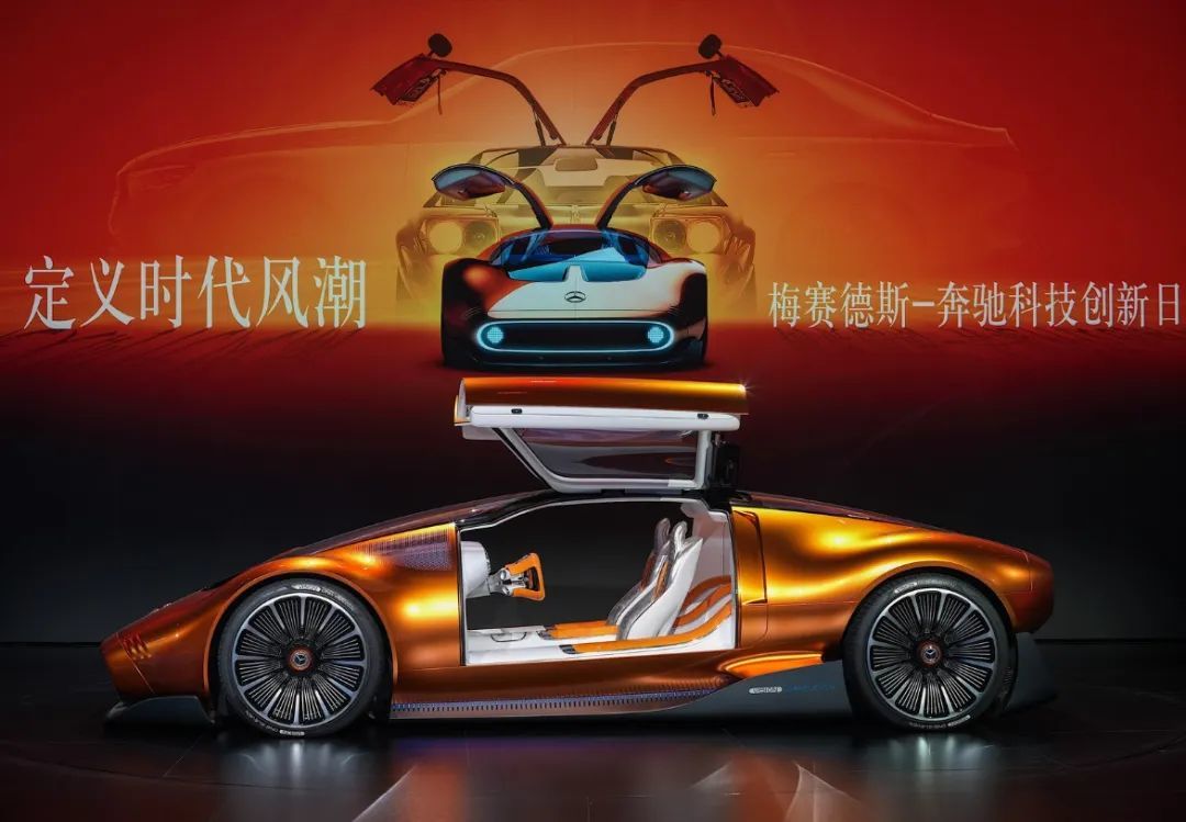 发明汽车137年以后奔驰用这辆概念车寻找未来方向