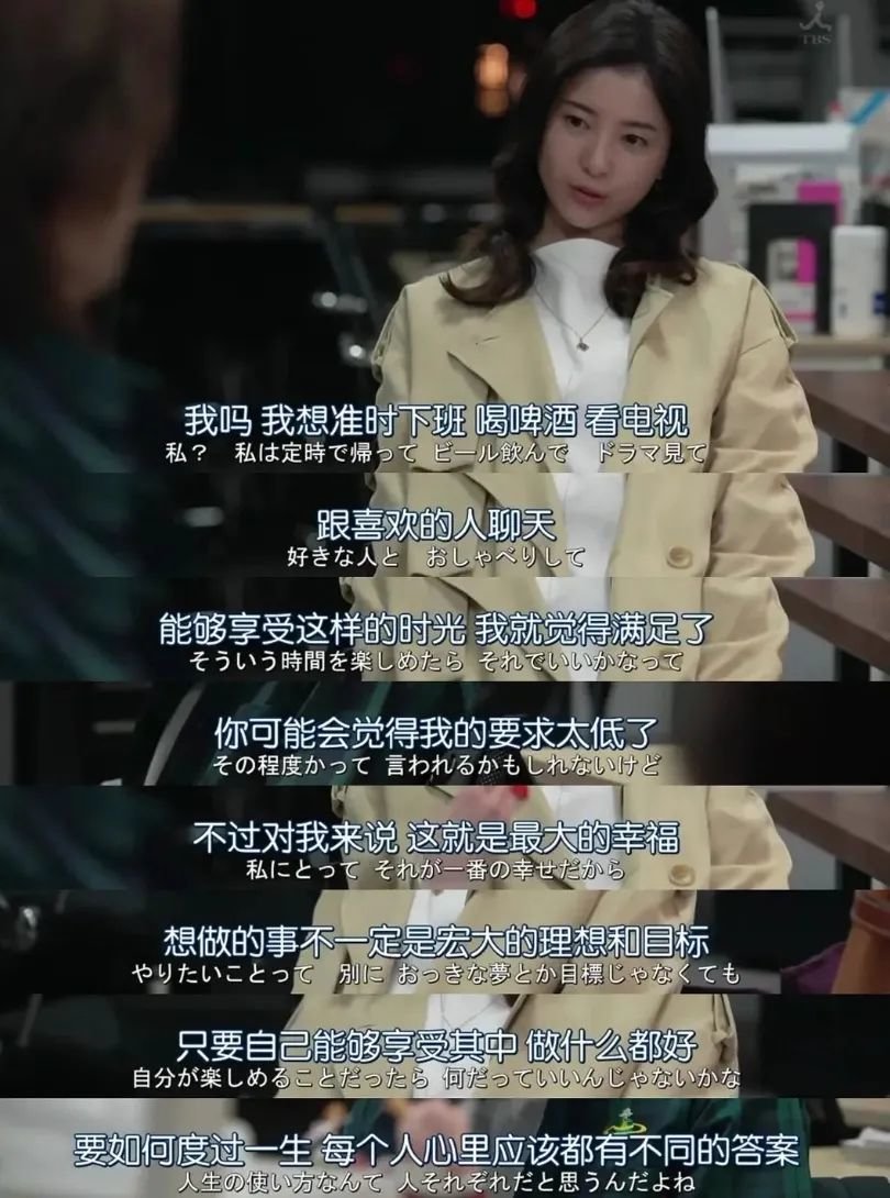 ㊟《我,到点下班》