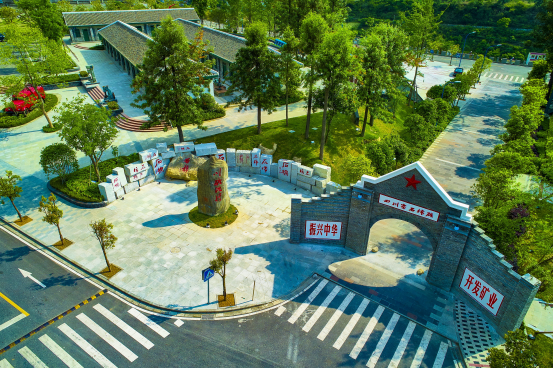 川矿记忆园区入口 石棉县委宣传部供图
