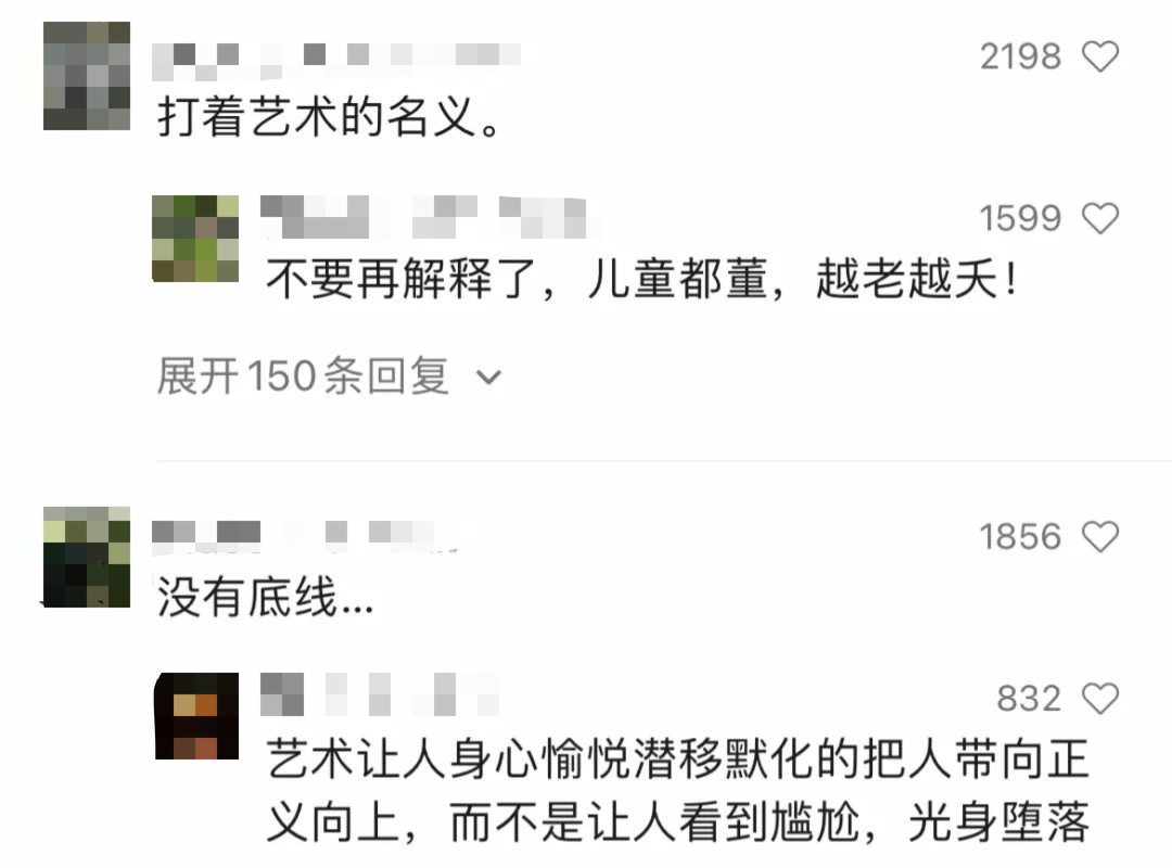 杨丽萍怎么落到这步田地