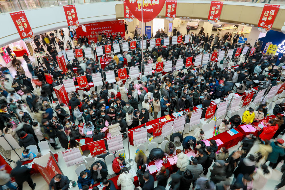 1月27日，求职者在山东省滕州市2023年春风行动暨返乡人员专场招聘会上寻找适合自己的就业岗位。新华社发（宋海存 摄）