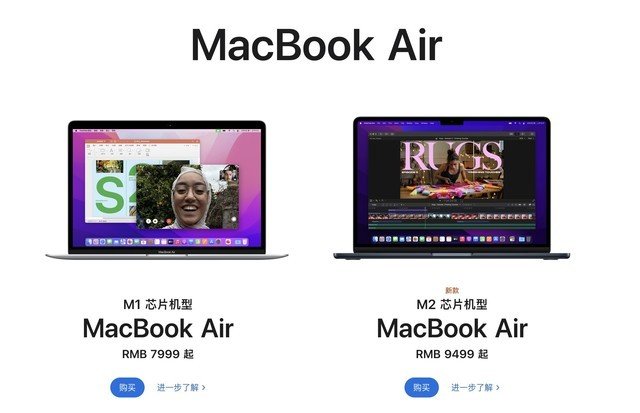 【秒懂知识库】苹果笔记本到底怎么选?MacBook 选购指南来了
