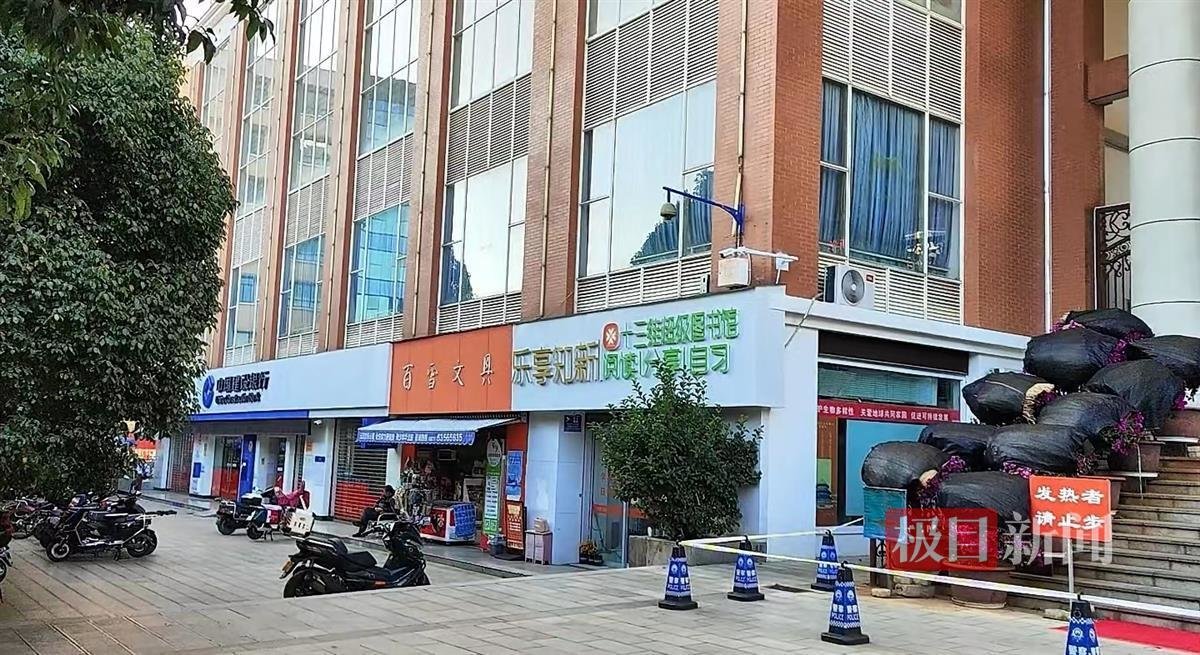 昆明一所中学附近商铺(极目新闻记者丁伟 李贤诚 摄)