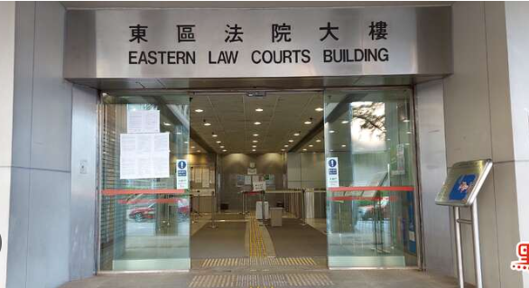 东区法院（图：网络）