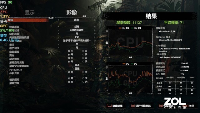 搭载RX 7600M XT独显 适配掌机笔记本 体验GPD G1显卡扩展坞