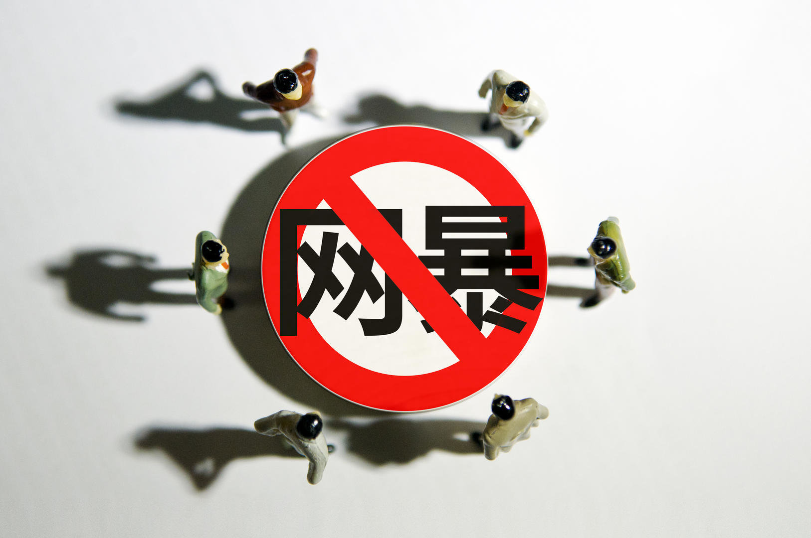 “两高一部”出台意见惩治网暴违法犯罪!专家:实质性降低侮辱罪、诽谤罪公诉标准_凤凰网