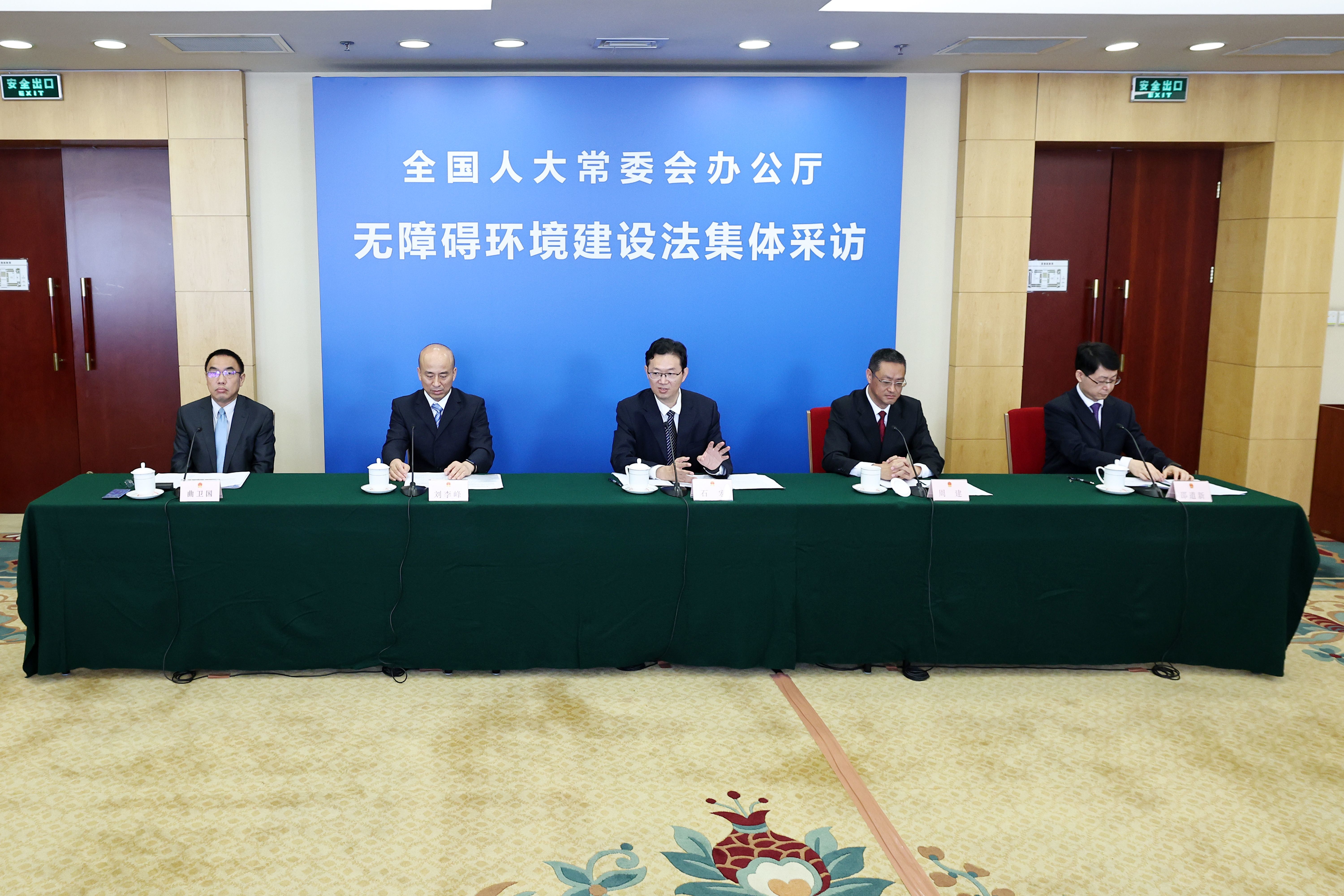 民生直通车丨如何更好以法治护航无障碍环境建设？——解读即将施行的无障碍环境建设法