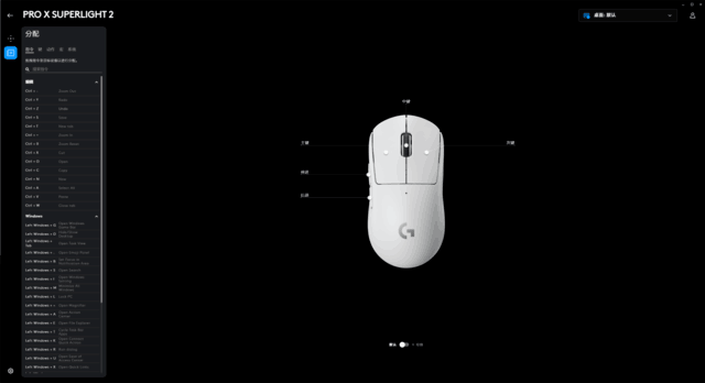 罗技PRO X键鼠评测:依然是职业玩家的最好选择