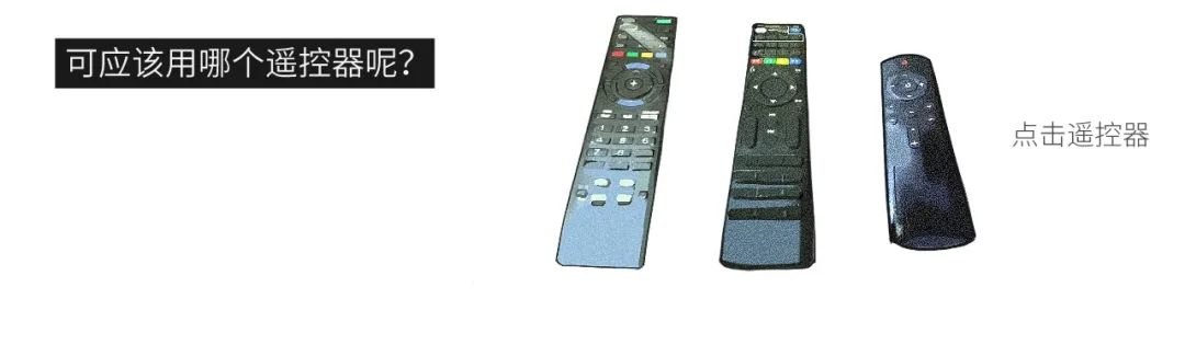 他们需要的,只是一台最“朴素”的电视机