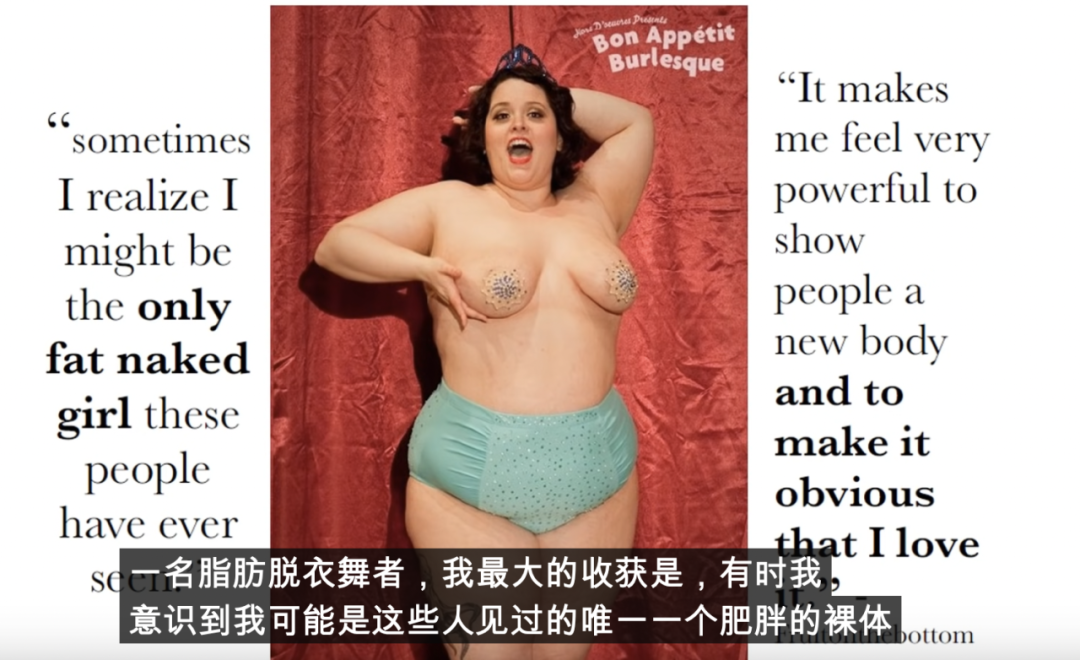 图源:Stripping away negative body image -Lillian Bustle