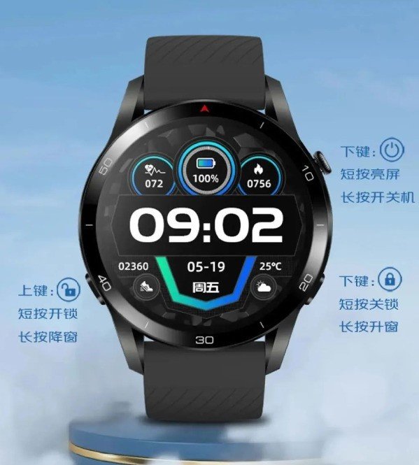 长安汽车推出智能手表钥匙,新品体验价1518元