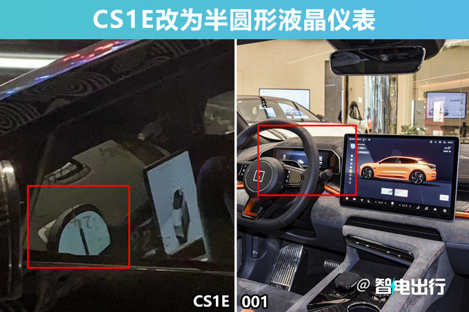 极氪全新轿车8月亮相!或四季度上市 竞争Model 3_凤凰网汽车_凤凰网