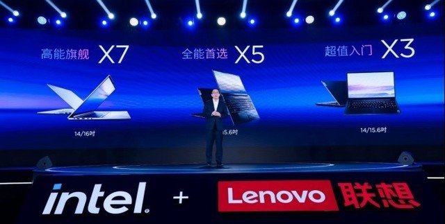 联想昭阳三大产品系列齐发 打造商用笔记本年轻新体验