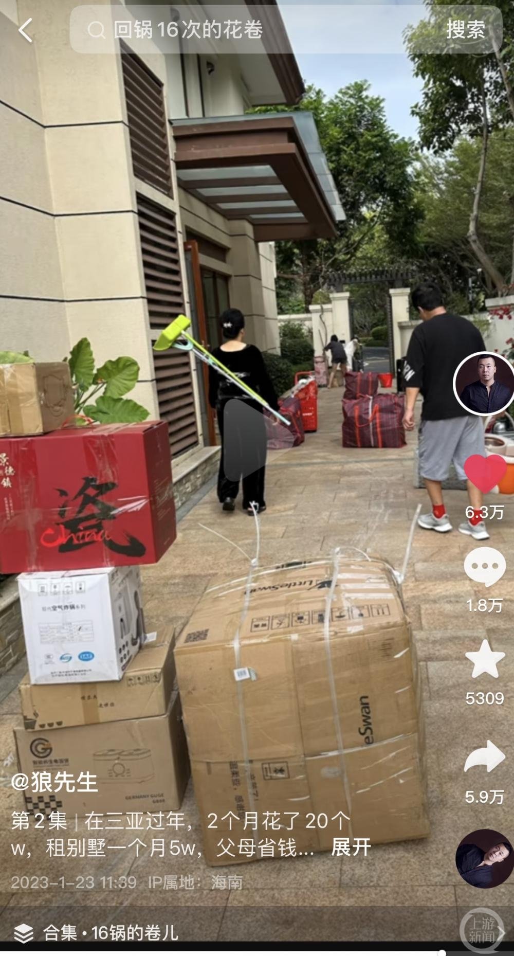 ▲别墅门口,大大小小的包裹有17个。李先生的妈妈还用胶带将扫帚和簸箕牢牢缠在背上。