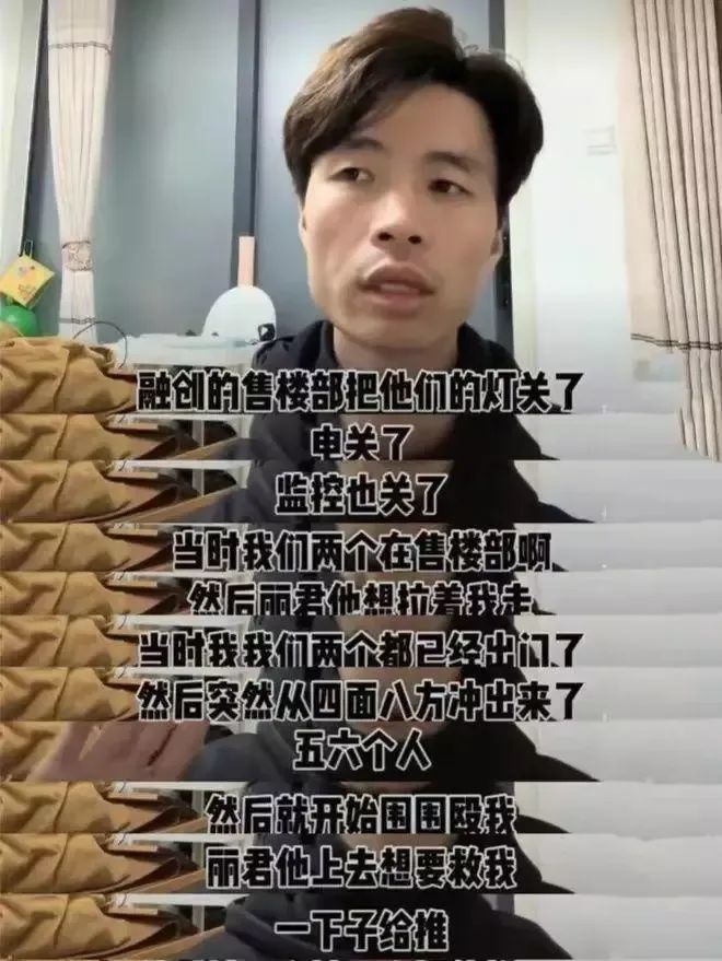 售楼处维权被打的网红夫妻，说他们“认知配得上苦难”，到底有多残忍？