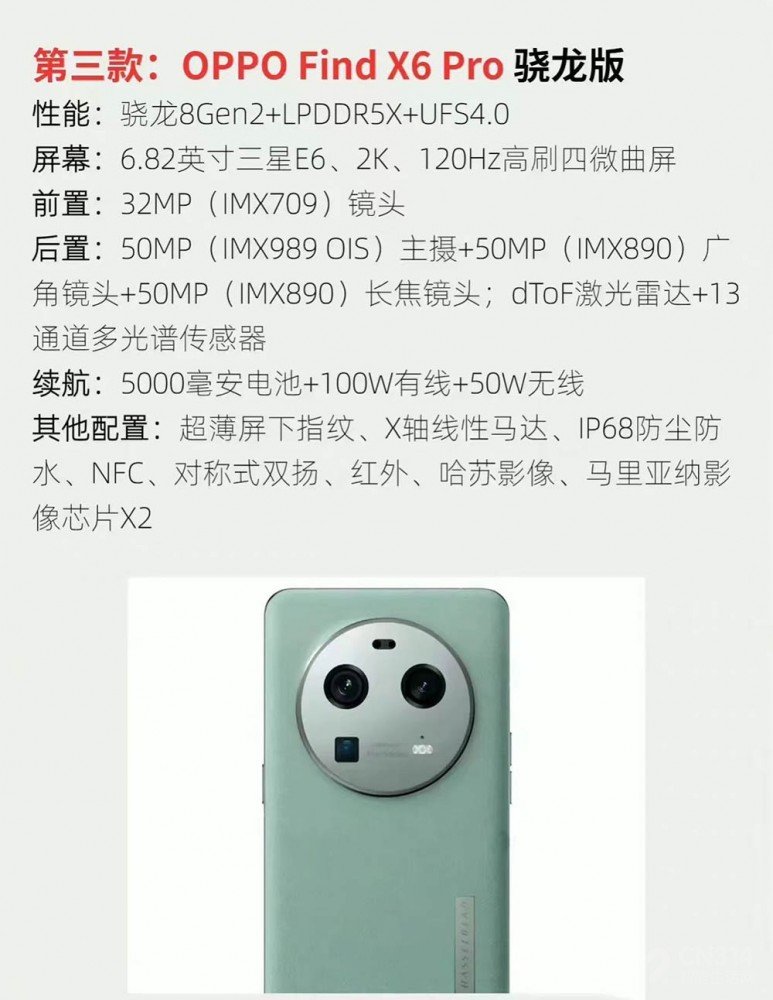 2月待发布的四款OPPO及子品牌新品将至