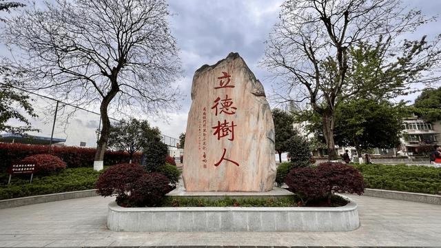 普明中学。人民网记者 李昊洋摄