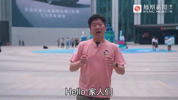 超火传祺E9，可以上绿牌的MPV | 2023上海车展