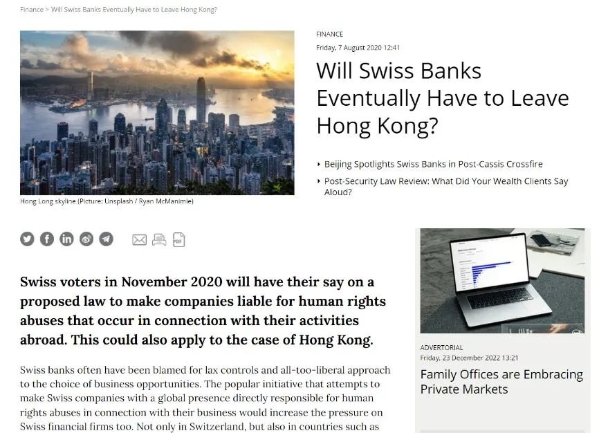 finews相关文章并未提及“冻结存款”，但是联结了卡西斯的言论、瑞士公投以及瑞士银行和金融业，并强调了该公投对香港可能产生影响。