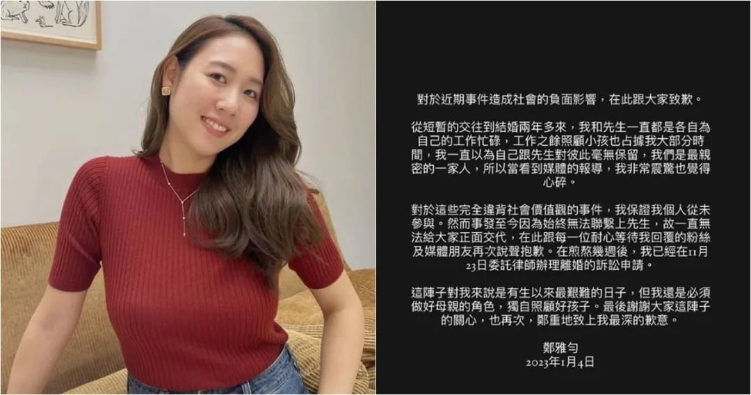 ▲郑雅匀的离婚声明里说对老公做的事毫不知情,摘的干干净净。1994年出生的郑雅匀最早是参加伊琳公司的选拔赛而签约伊琳入行,之后才转型美妆博主。钱帅君退圈前就是伊琳模特,所以郑雅匀和张姓男子认识,是否也是钱帅君牵线呢?