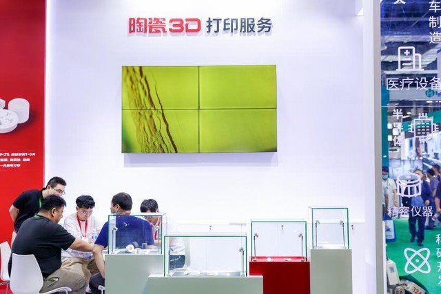 佳能携陶瓷3D打印服务亮相中国国际先进陶瓷展览会