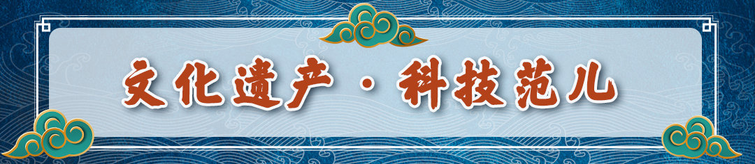 中国“潮”,国际范儿