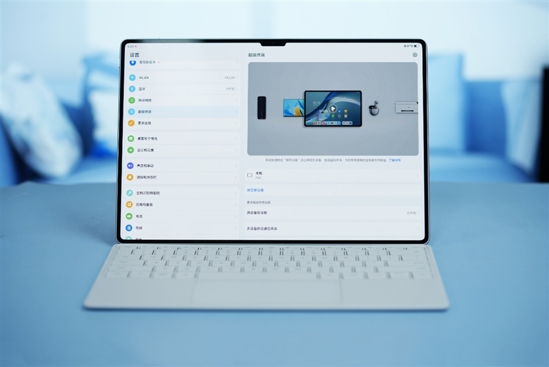 华为史上最大平板MatePad Pro 13.2体验评测:平板生态全新生产力
