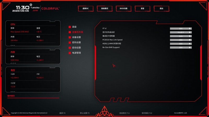 PCIe 5.0全拉满!七彩虹CVN B650 GAMING FROZEN V14评测:同价位最好的大板