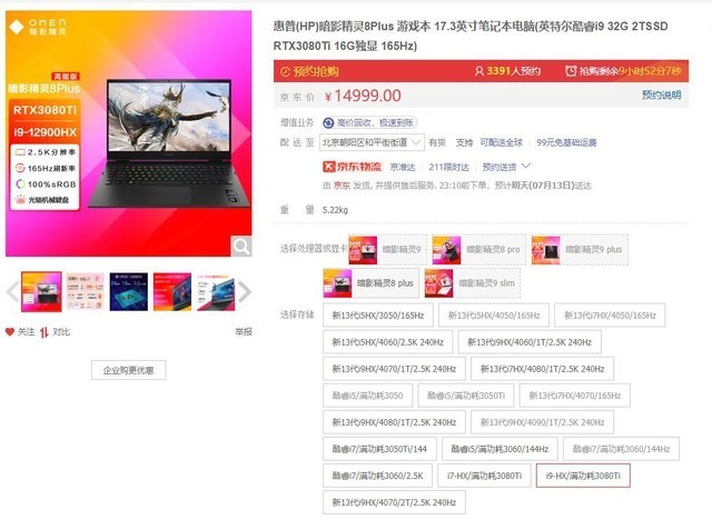 两代旗舰差价5000 RTX 4090与RTX 3080Ti对比 性能差距一目了然